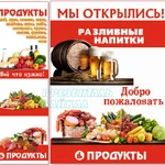 Фото №5 Печать баннеров
