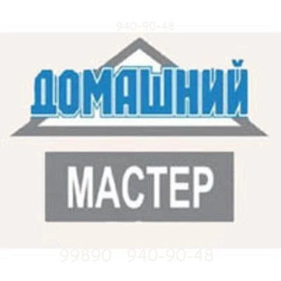 Фото Домашний мастер.Мастер на час.