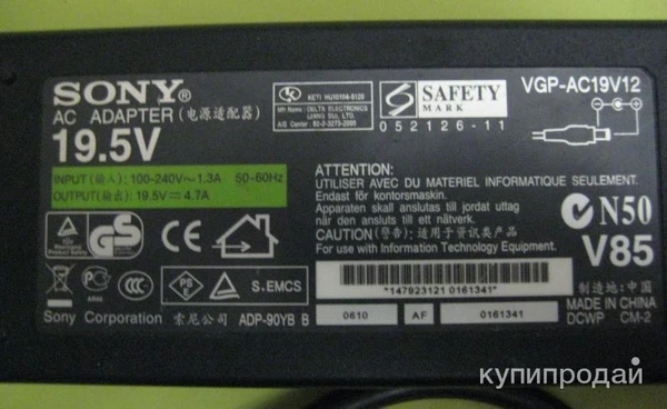 Фото Зарядные устройства