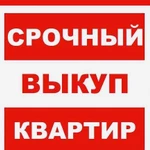 Квартиры