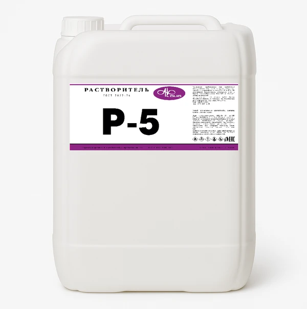 Фото Растворитель Р-5 ГОСТ (любые объемы)