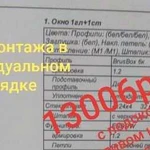 Изделия из пвх На прямую с завода изготовителя