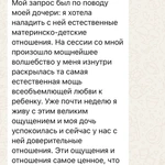 Фото №2 Психологическое консультирование