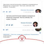 Фото №2 Уборка: генеральная и поддерживающая