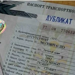 Диагностика авто, помощь в выборе авто с пробегом