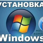 Windows