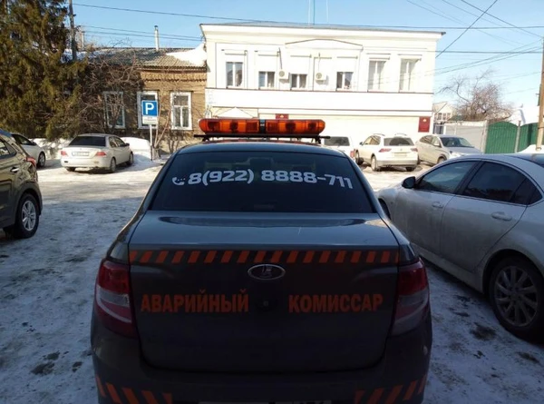 Фото Аварийный комиссар Бузулук
