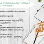 Фото №9 Услуги сборки мебели для корпоративных клиентов 