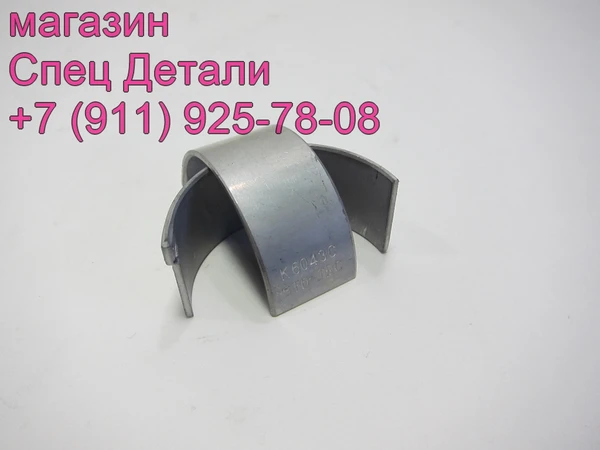 Фото Daewoo Вкладыши компрессора DE12 D1146 D2366 STD 65541210006