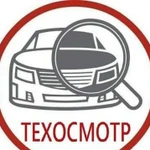 Диагностическая карта Техосмотр