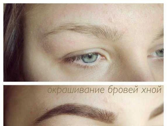 Фото Окрашивание и оформление бровей (хна, краска)