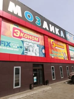 Фото Окна и Двери