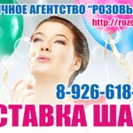 Фото №7 Воздушные шары в Солнечногорске.