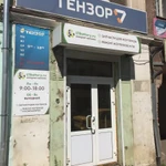 Ремонт ноутбуков и компьютеров в Рыбинск