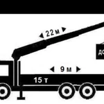 Кран борт Услуги Грузоперевозки