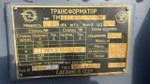 фото Трансформатор ТМЗ 630/6