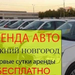 Аренда авто Работа Яндекс Такси