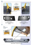 Фото №2 Обшивка КАМАЗ, обшивкапередка кабины КАМАЗ, надоконная полка