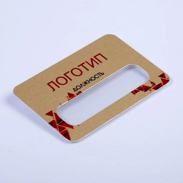 Фото Изготовление бейджей