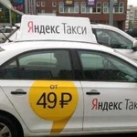 Аренда авто под такси