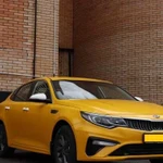 Аренда Kia Optima с выкупом на 2 года