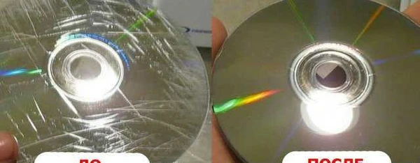 Фото Восстановлю CD DVD BLU-RAY диски sony xbox