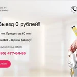 Фото №4 Разработка сайта. Директ в подарок