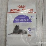 Фото №4 Корм Royal canin sterilised 7+