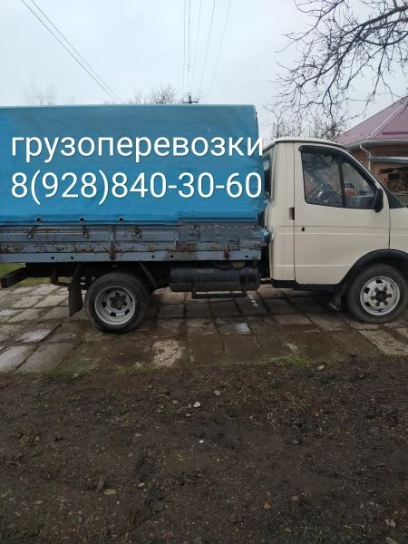 Фото Грузоперевозки