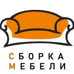 Сборка мебели. Сборщик мебели, все районы