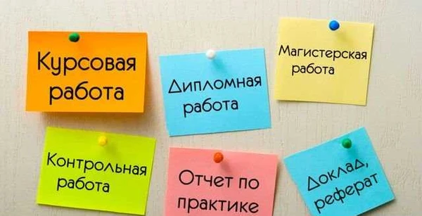 Фото Консультации по математике, репетиторство
