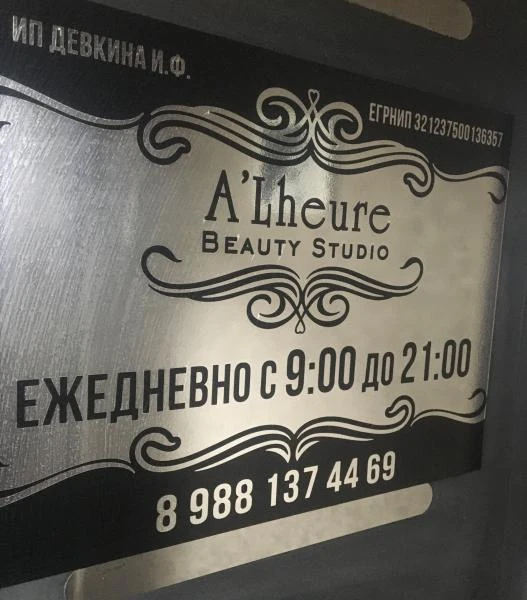 Фото Требуются сотрудники