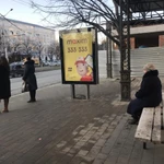 Фото №3 Рекламные конструкции