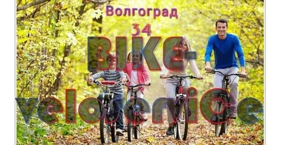 Фото Ремонт велосипедов, велоремонт, то, подготовка к э