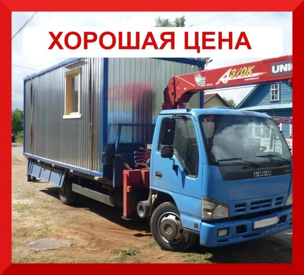 Фото Манипулятор в пос. Столбовая