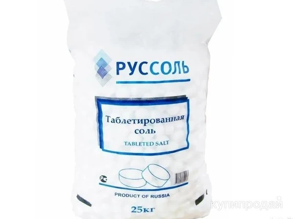 Фото Мозырьсоль