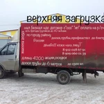 грузотакси воткинск