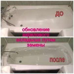 Фото №7 Реставрация ванн Кировск