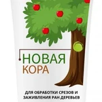 Фото №3 СПРЕЙ «НОВАЯ КОРА» С НАНОСЕРЕБРОМ Ag0