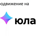 Фото №3 Авитолог / Клиенты с Авито. Продвижение. Массовый постинг.