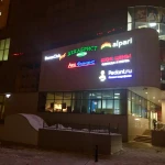 Фото №21 Изготовление ВЫВЕСОК,БУКВ, РЕКЛАМЫ качественно и в срок