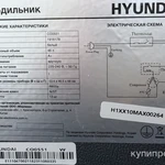 фото Холодильник Hyundai CO0551