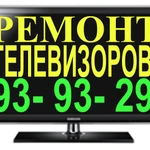 Ремонт телевизоров