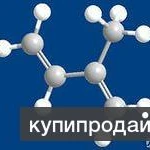 фото Нефте - Химическое сырье промышленного назначения