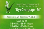 фото Бухгалтерские услуги .Сдача отчетности через интернет