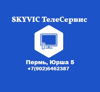 Фото Ремонт телевизоров на дому и в сервисе