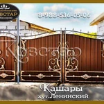 Фото №4 Кованные  Ворота Миллерово Энгельса 75. Ковстар