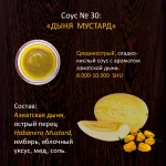 Фото №11 Поставка Сверхострых соусов собственного производства