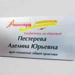 Фото №4 Изготовление пластиковых бейджей на магнитных держателях