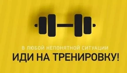 Фото Личный тренер 20 занятий